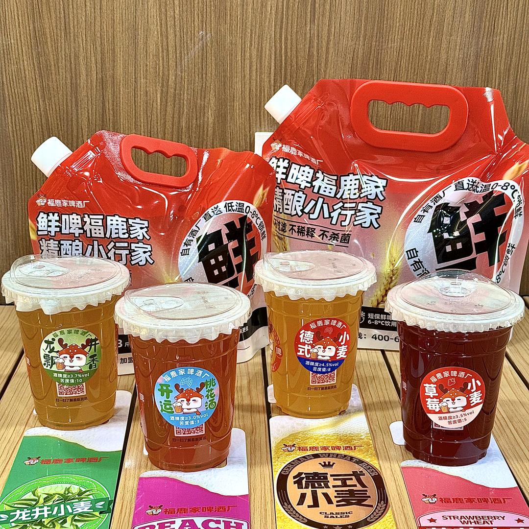 抱起酒桶吨吨吨