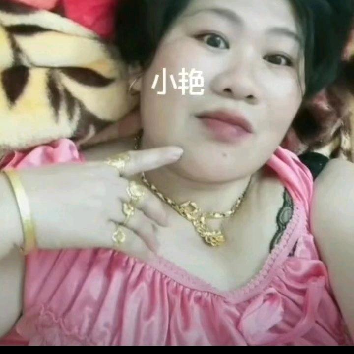 小艳艳
