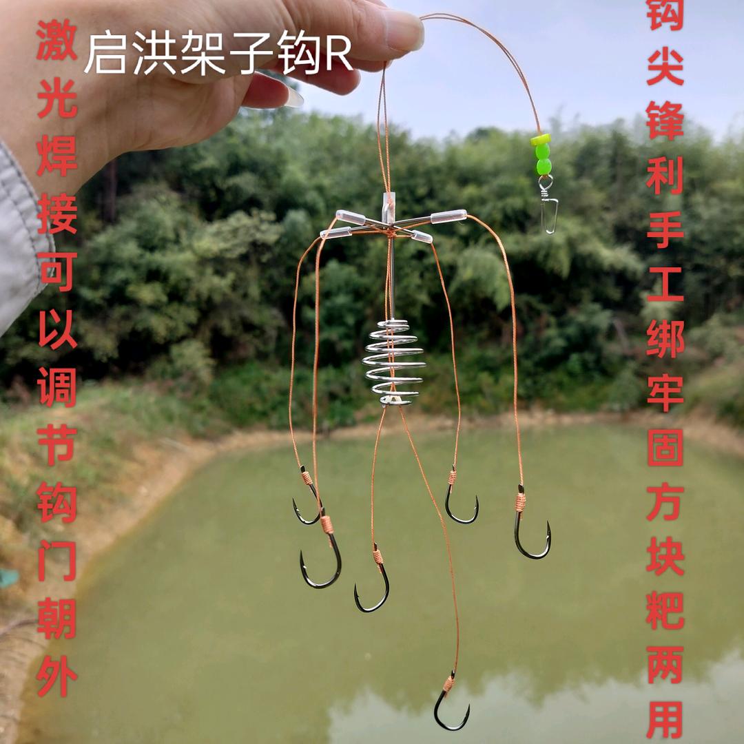 启洪架子钩鲢鳙鱼钩花白鲢十字架方块翻版钩