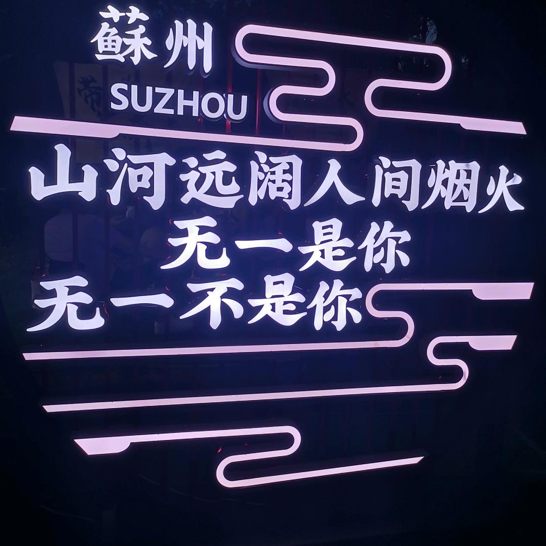 用户1965254322812