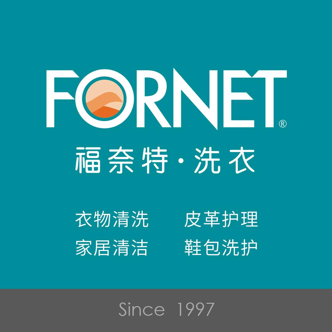 长春迪高福奈特