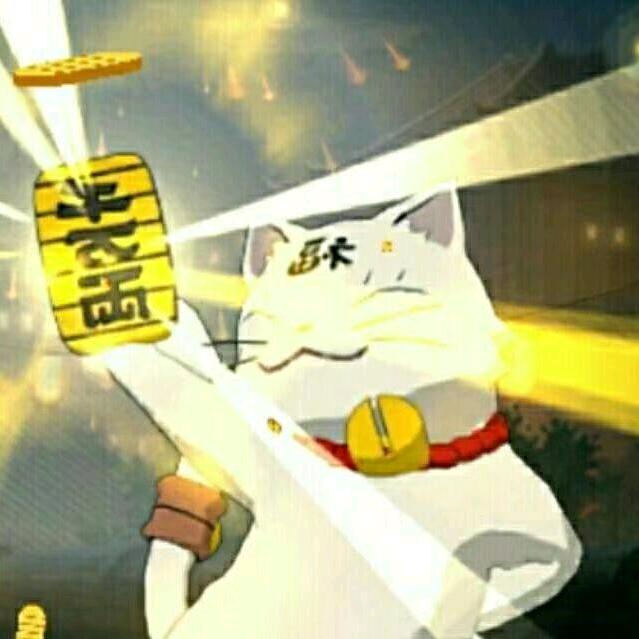 安在哉