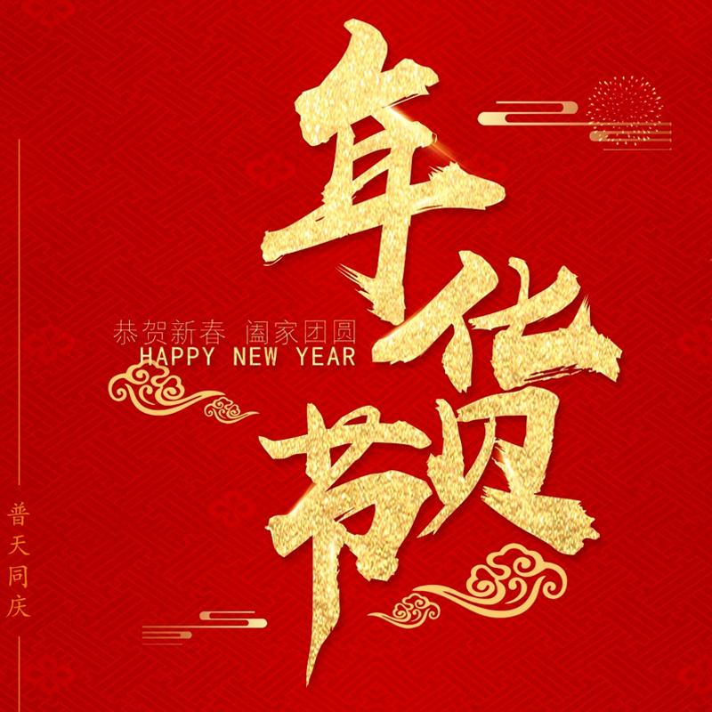 香香姐妹