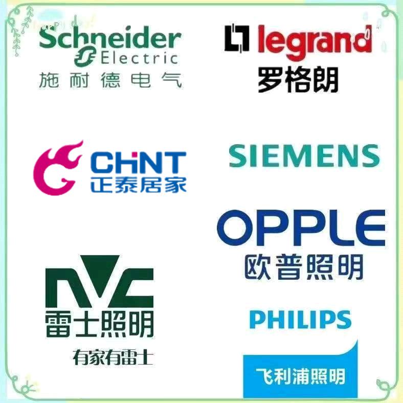 迦勒照明灯具批发