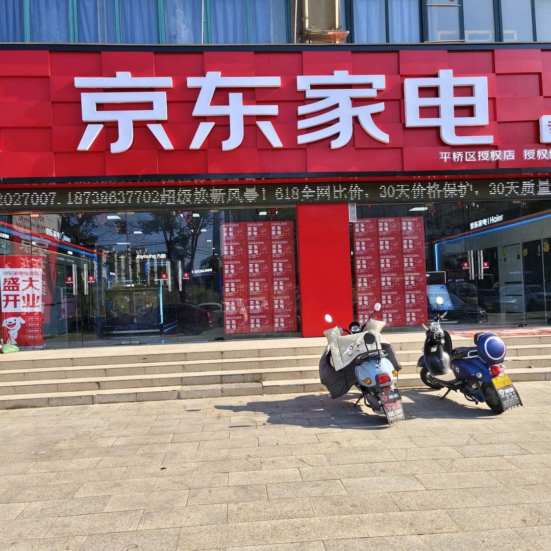 做家电的徐先森😁
