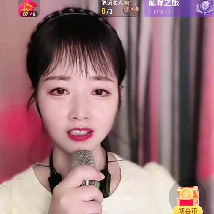 我不变。5