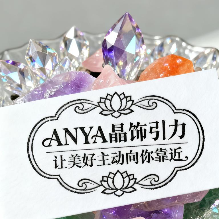 Anya晶饰引力