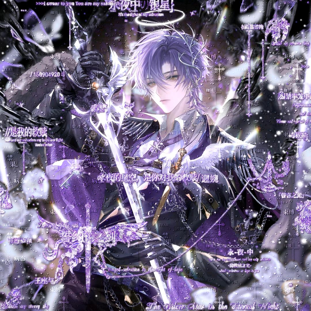 池幻
