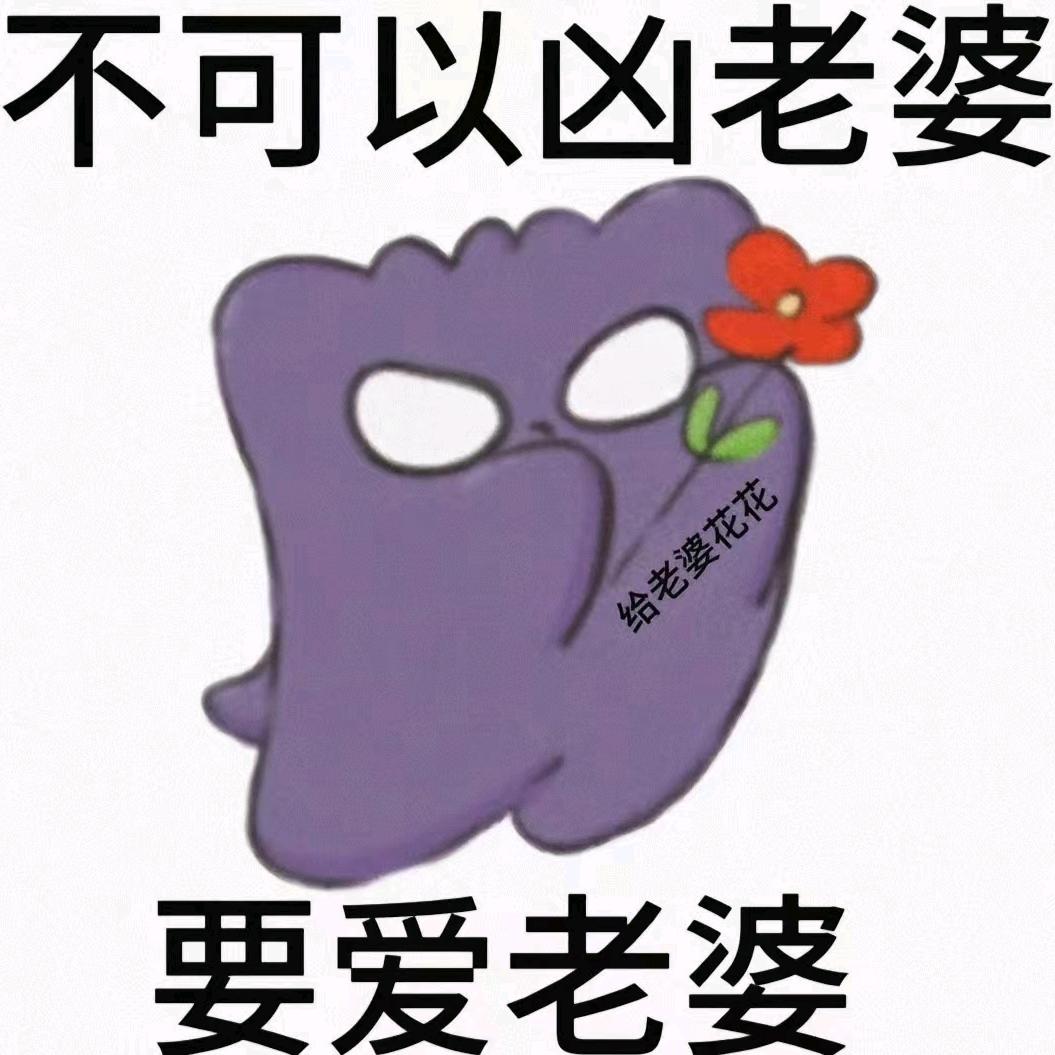 城府（永劫无间）