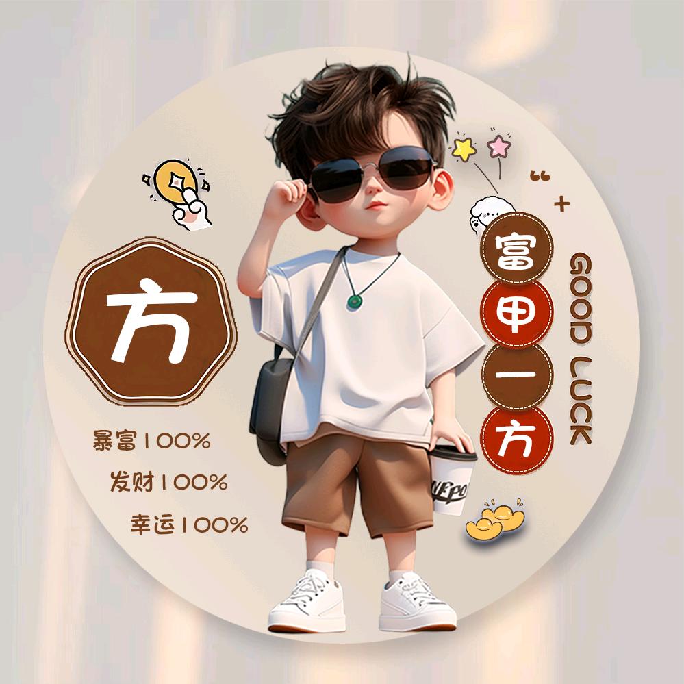 ℋღ᭄遇事不要方💗࿐