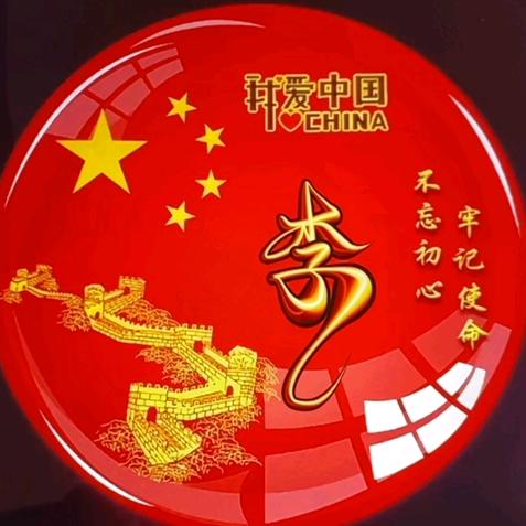 如如