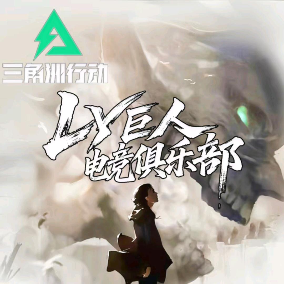 Ellen Jaeger（三角洲版）