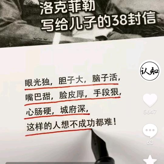 《永无止境》