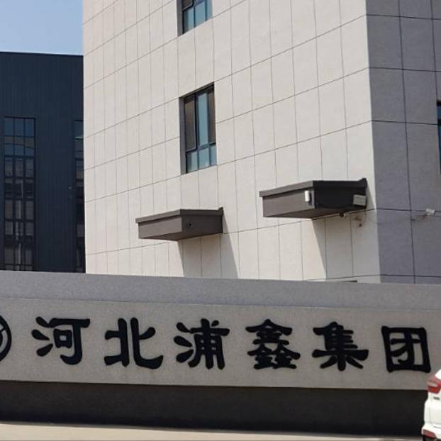 管道行业菜鸟新手成长日记