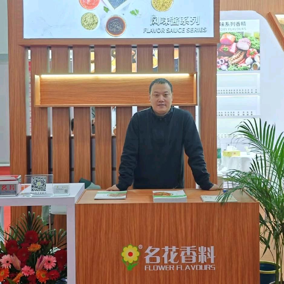 名花香精 张永军