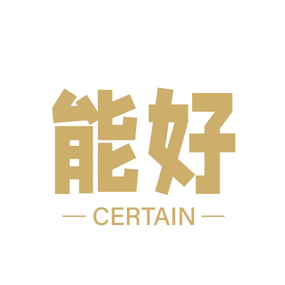 能好李掌柜严选