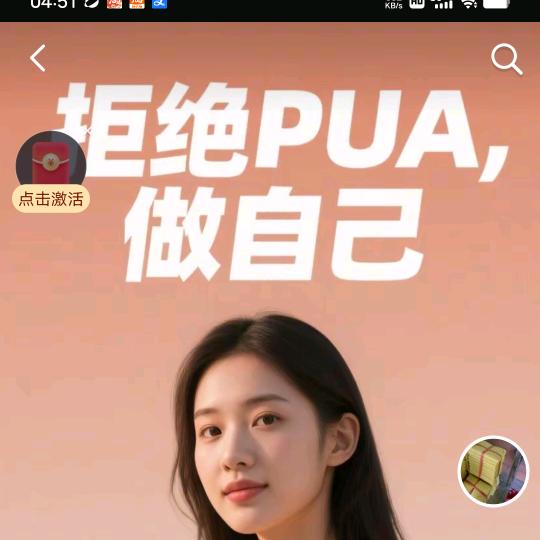 无极道人