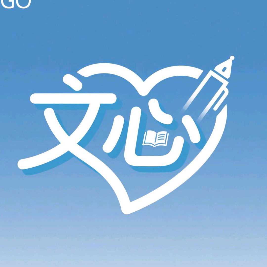 文心. lee