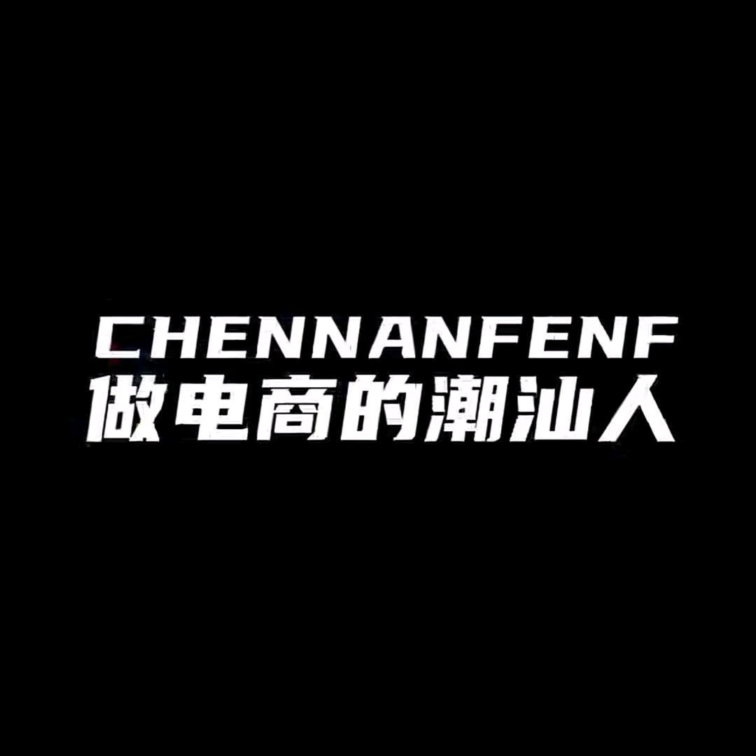 昇鑫电子商务工作室
