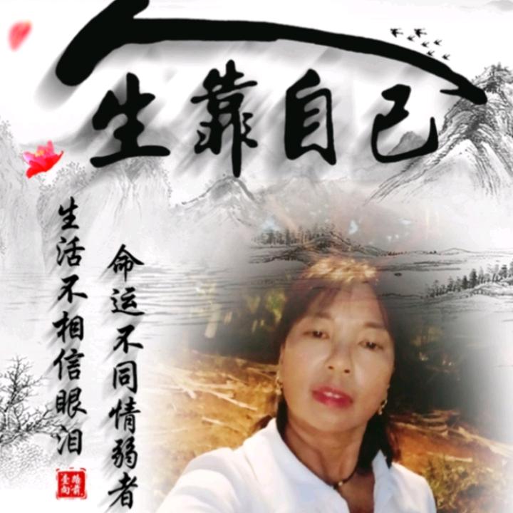 ppqq萍水相逢
