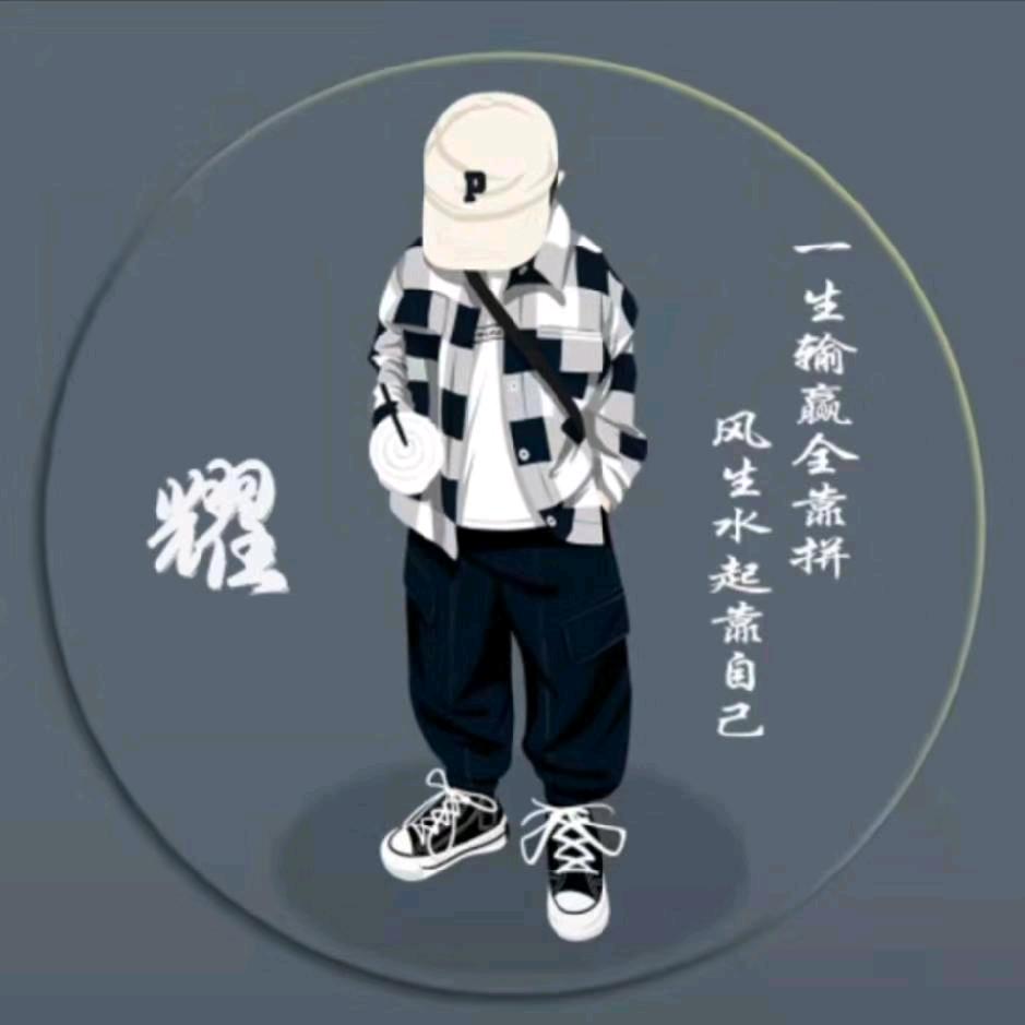 无情浪子