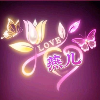 🥀ঞ傻丫头💞࿐