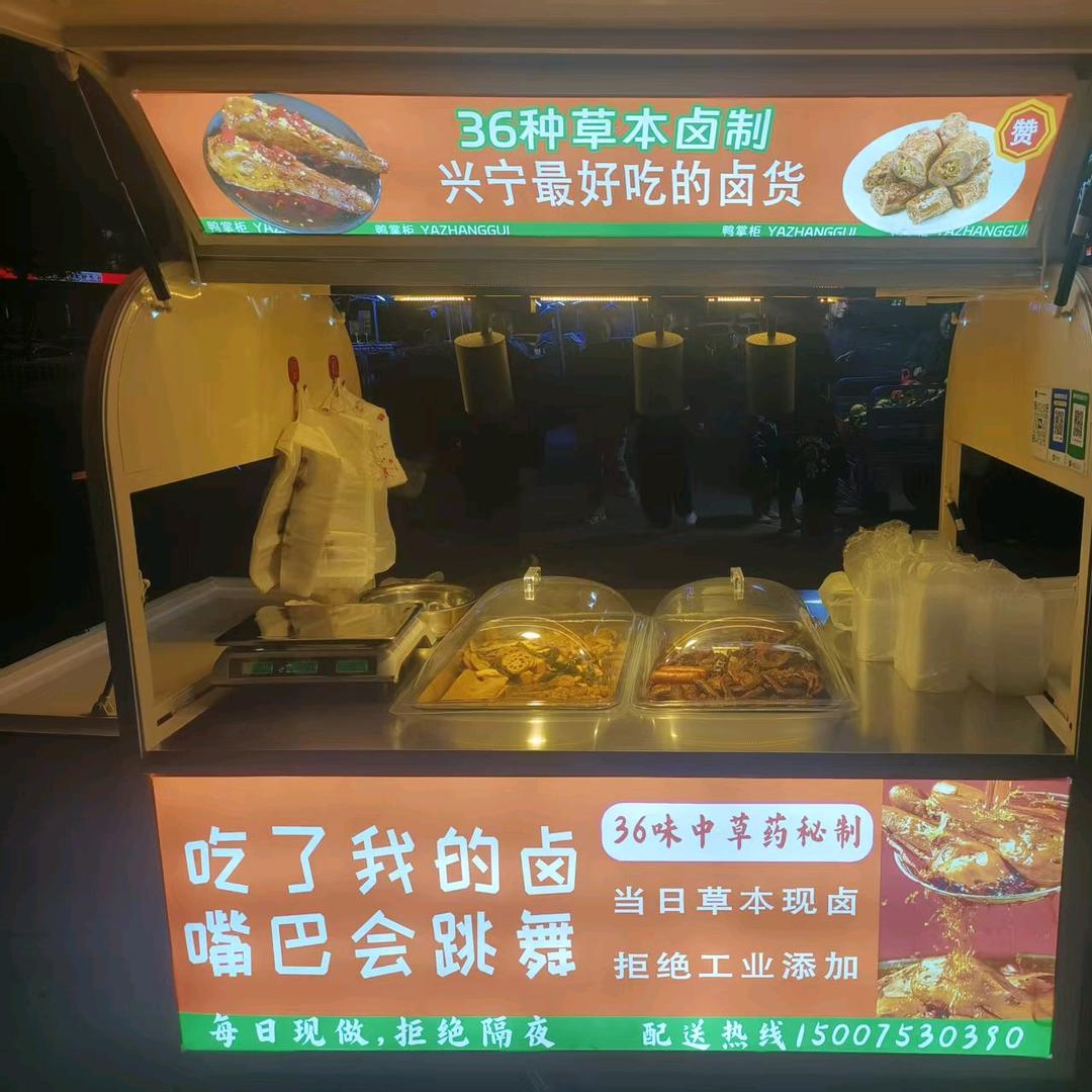 衢州鸭头（🦆掌柜）