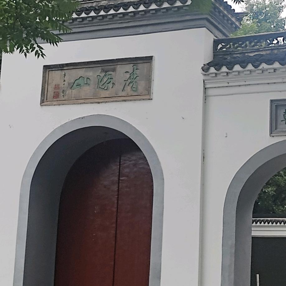 美人鱼线路
