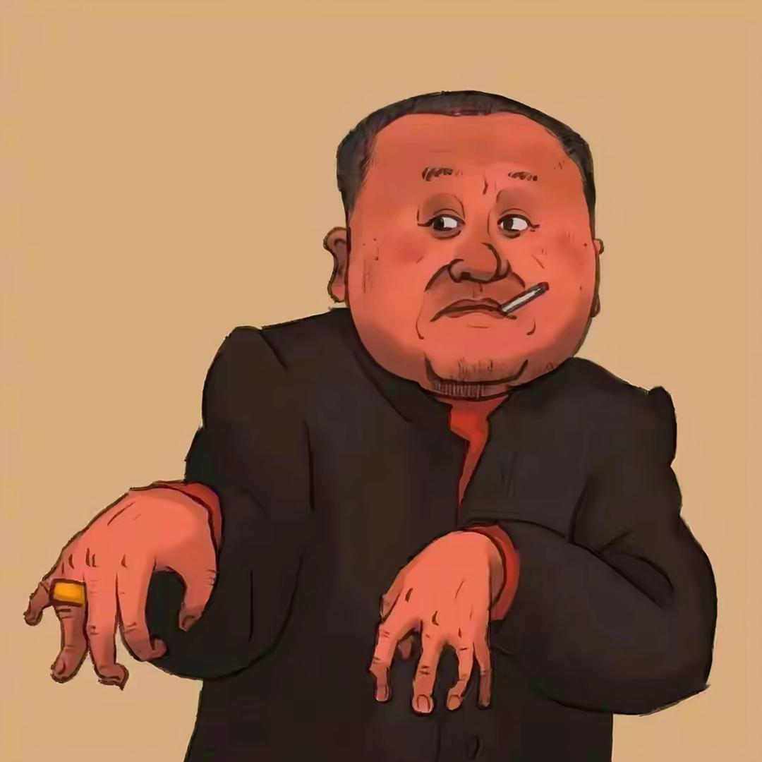 我看怎么个事儿