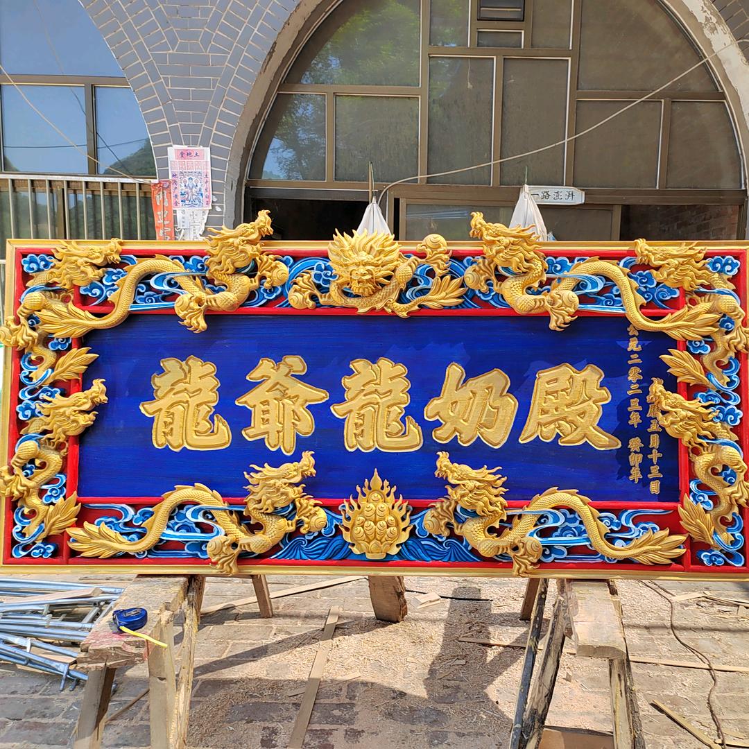 森淼木业