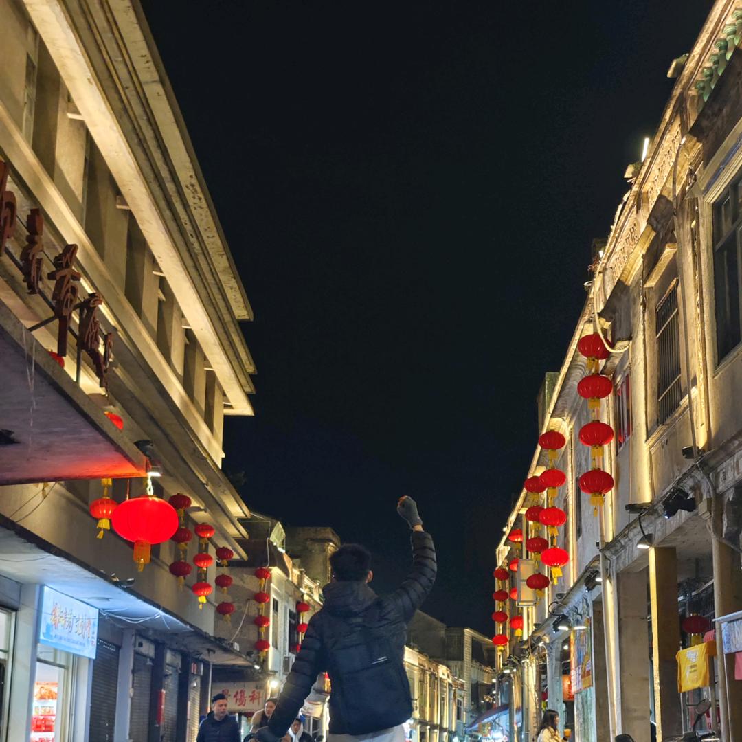 仲意玩