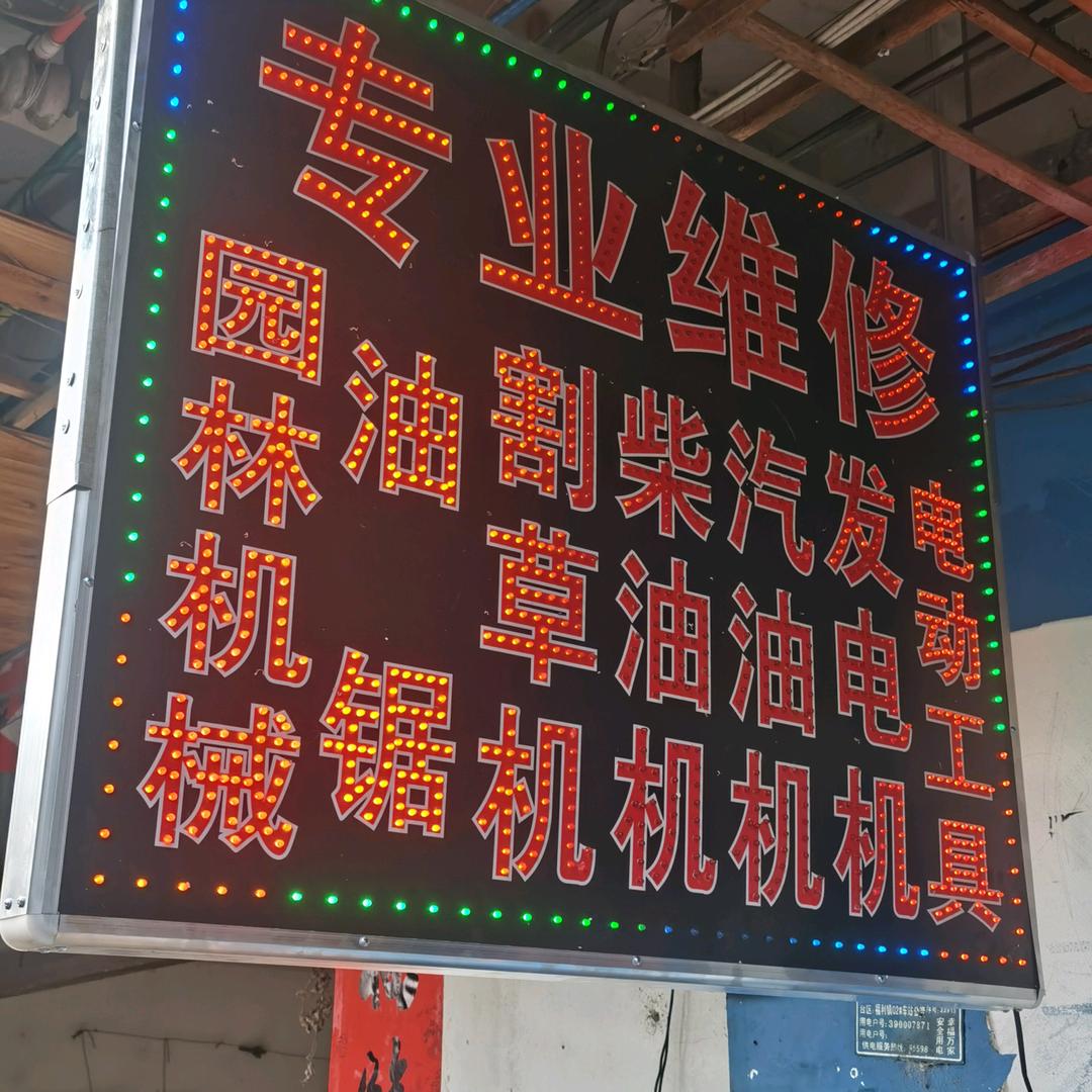 单了个调