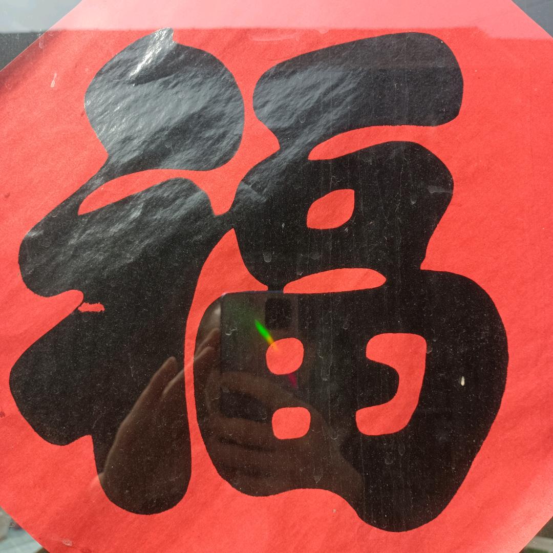 农民于大妈