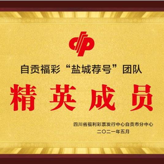 阿瑟
