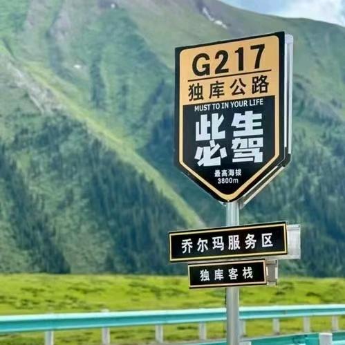 远行·新疆定制旅游