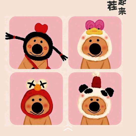 杨永光
