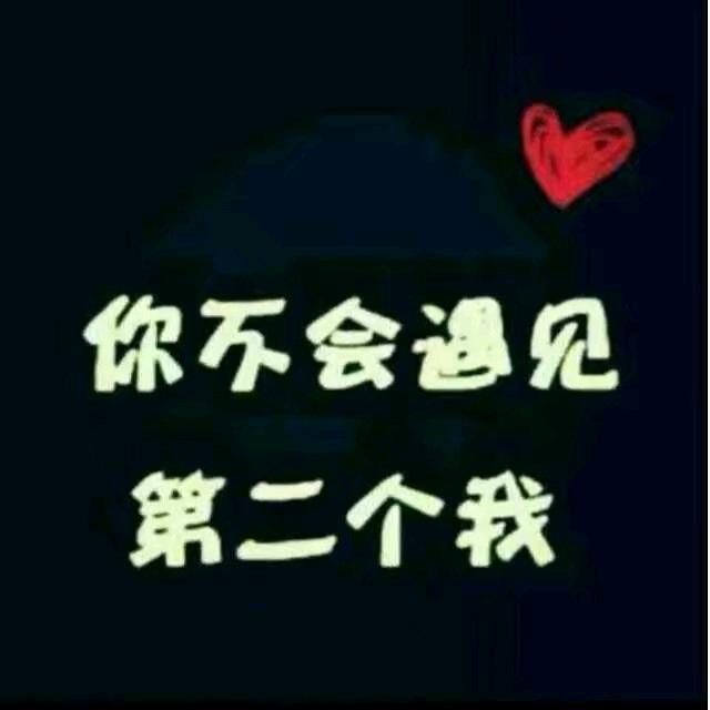 🌹余🌹生🌹随🌹心🌹