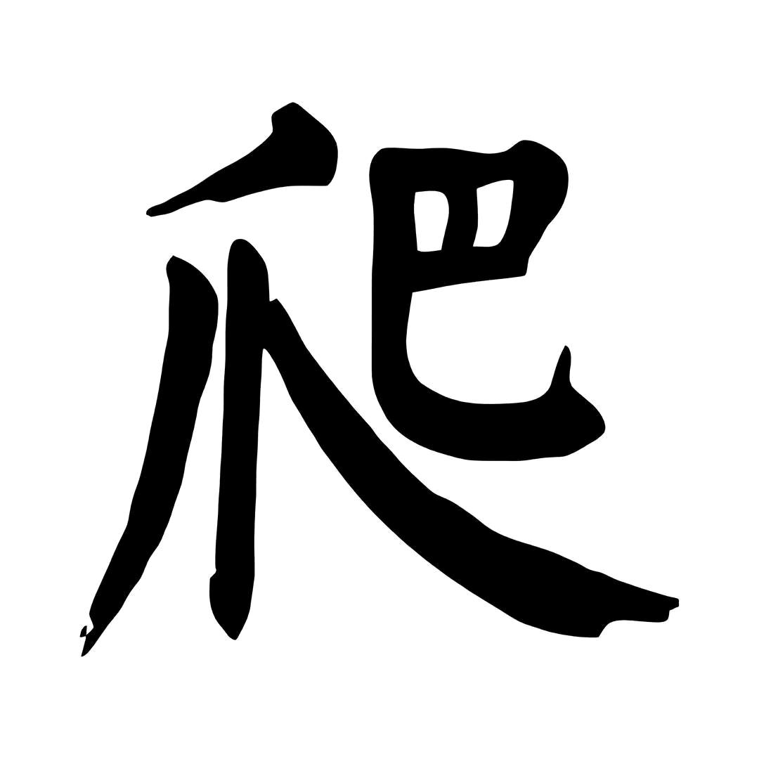 我最爱苗苗