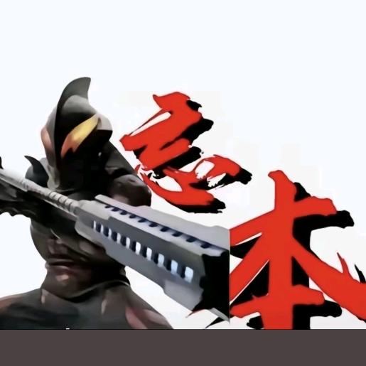 玉面手雷王