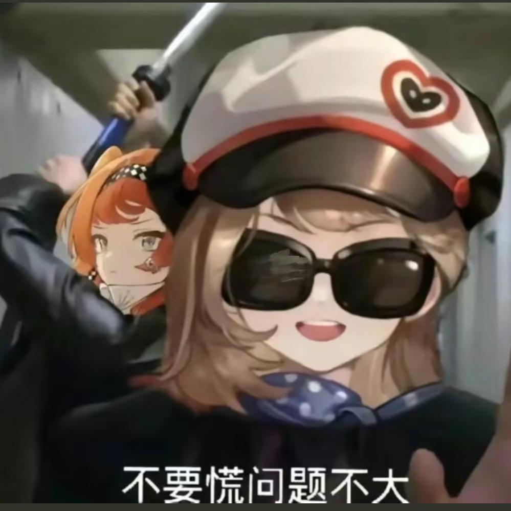 塞伯坦悍匪