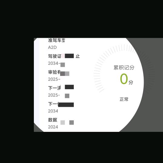 瞿銘