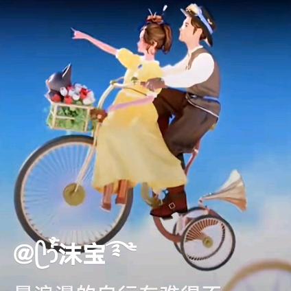 飞哥