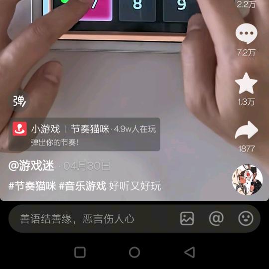 麦芽糖糖