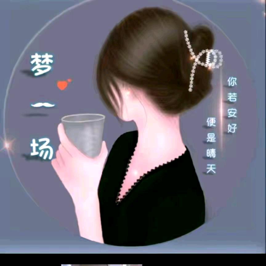 最美遇见