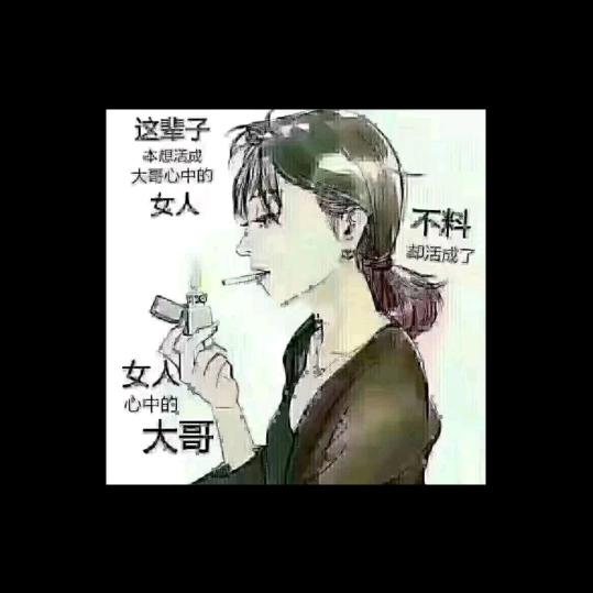 时尚伟哥《非专业唱歌🎤主播》