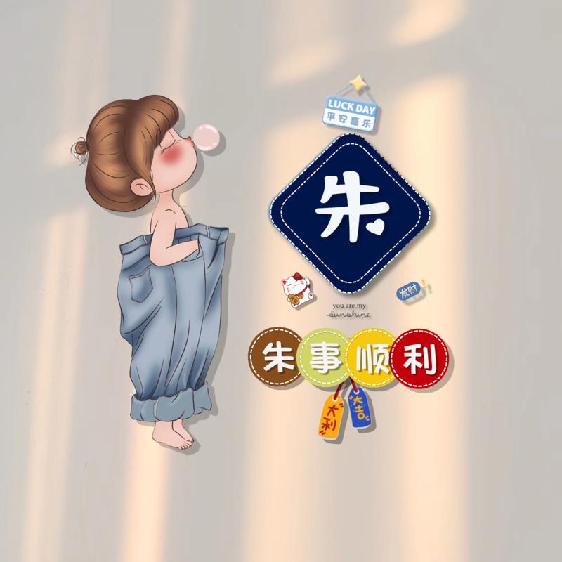 一路向北