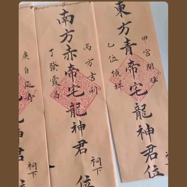 。赵老师，阴阳。