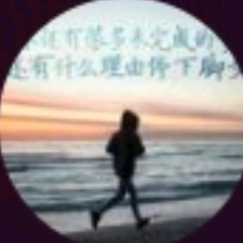 君在天涯