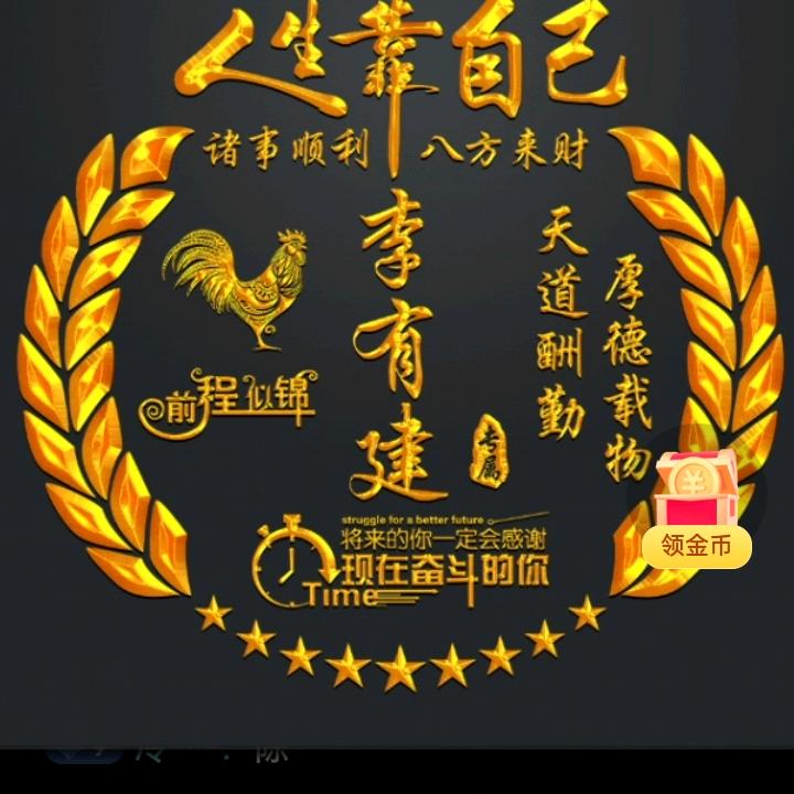 老字号豆腐。(小号)