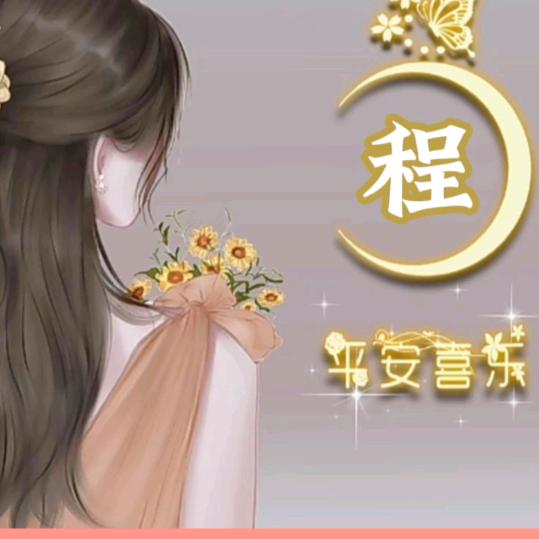 蕊